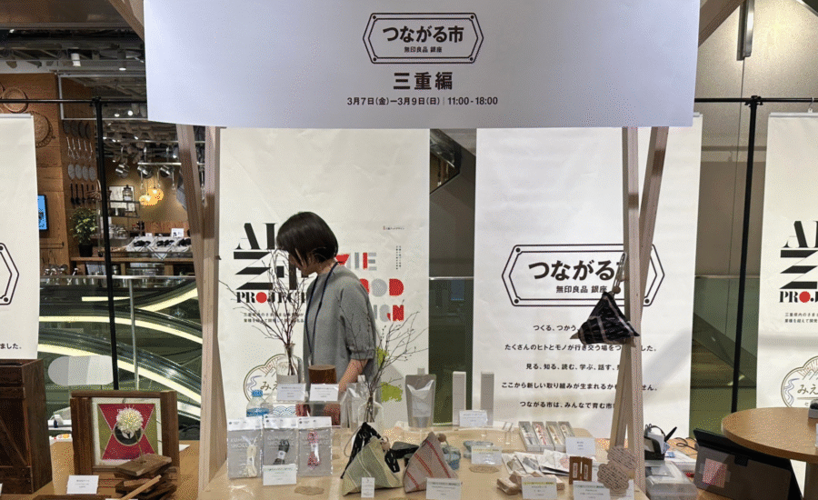 期間限定POPUPイベントの企画ならびに店舗運営