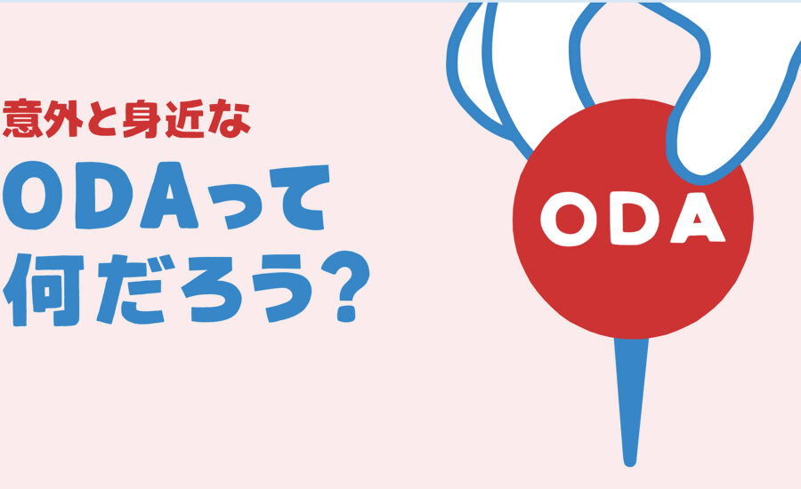 アニメーション動画制作