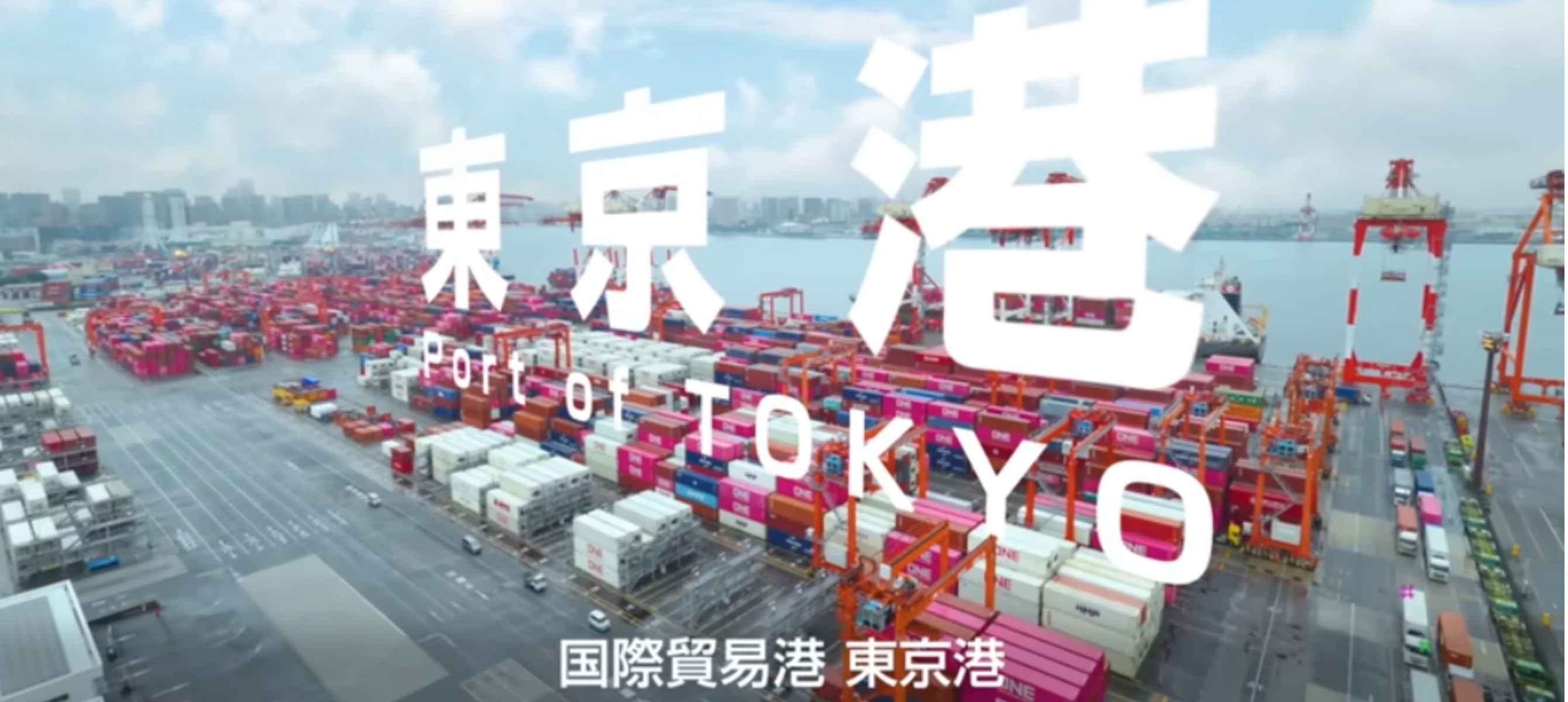 モーショングラフィック・ドローン映像を用いたPR動画の制作