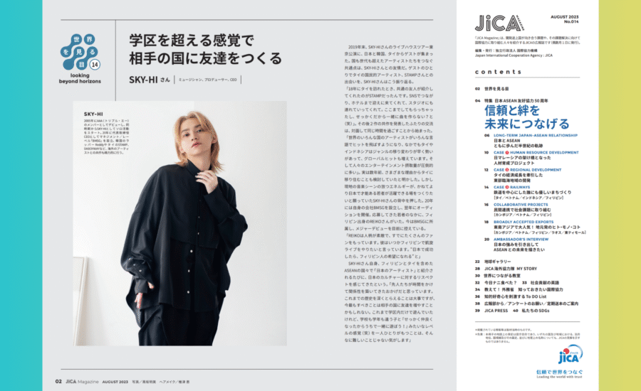広報誌における著名人を起用した連載記事コンテンツ制作