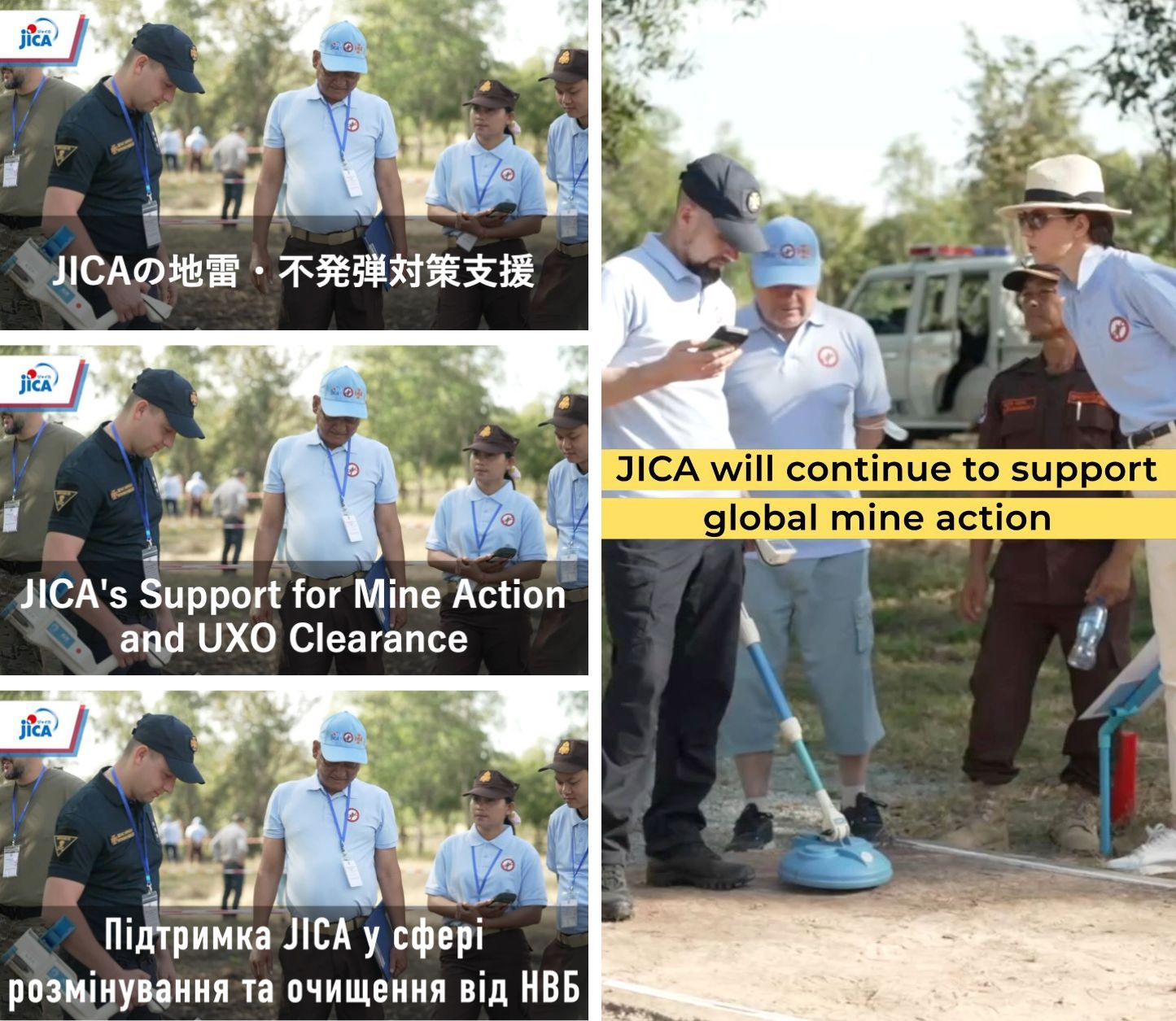 日本語版・英語版・ウクライナ語版、縦型ショート動画のサムネイル