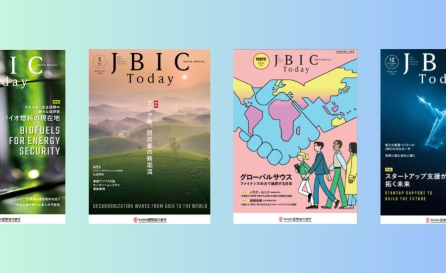 JBIC Today｜広報誌リニューアルとクロスメディア展開